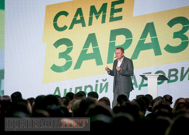 Самопоміч висунула Садового на вибори президента 01