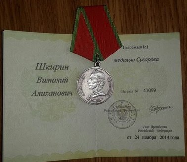 армия рф оккупанты