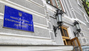МОЗ звинувачують у порушенні прав пацієнтів та лікарів