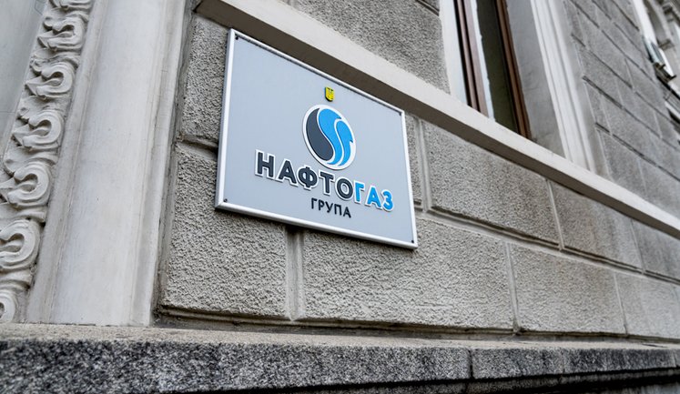 Інвестиції в енергетику: "Нафтогаз" та IFC домовилися про співпрацю в підготовці проєктів