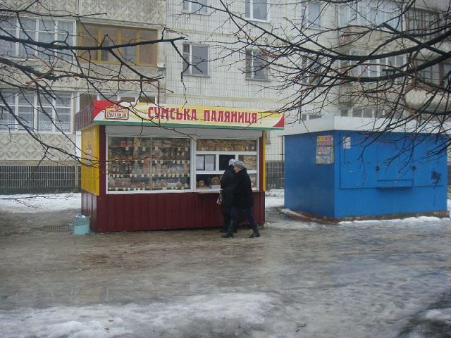 Цензор.НЕТ Изображение