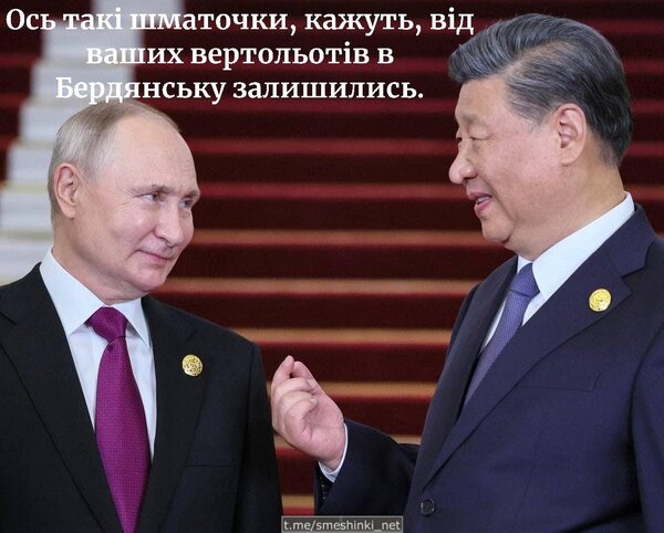 Кремлевская истерика, Z-бамбук. Свежие ФОТОжабы от Цензор.НЕТ 04