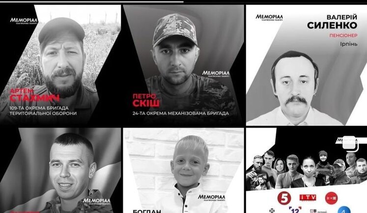 Meta удалила страницу платформы "Мемориал" в инстаграмме
