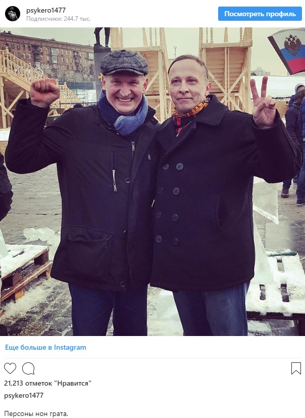 Суд скасував заборону серіалу Свати і дозволив вїзд в Україну російському акторові Добронравову 02