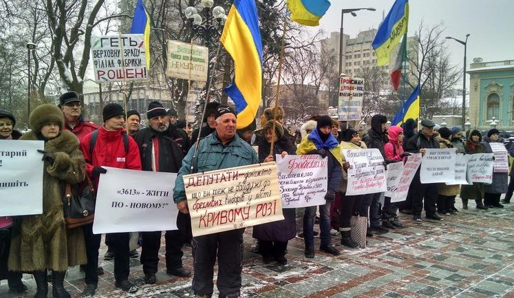 Protesters outside Rada demand chairman to sign law on reelection in Kryvyi Rih. PHOTOS