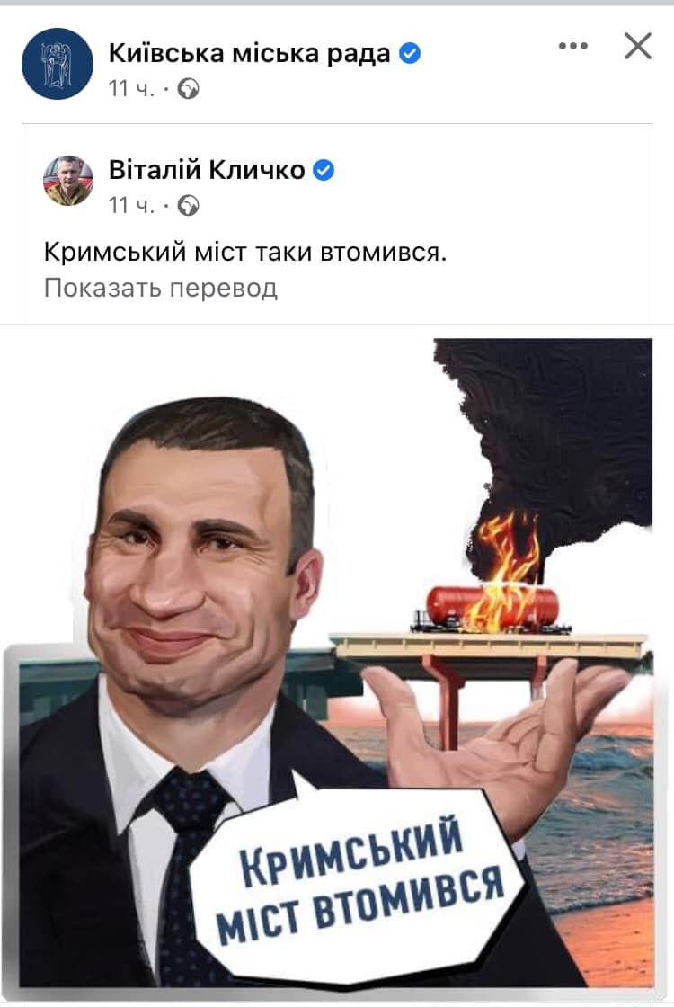 Цензор.НЕТ Изображение