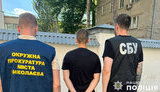 На Миколаївщині заблокували схему ухилення від мобілізації