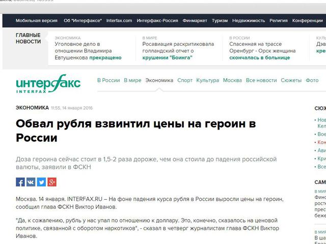 героин