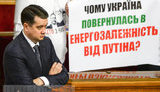 Послание Зеленского, пристальный взгляд и смех Разумкова, плакаты "ЕС" и нелестное пророчество Бурмича: работа Рады 1 декабря. ФОТОрепортаж