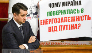 Послание Зеленского, пристальный взгляд и смех Разумкова, плакаты "ЕС" и нелестное пророчество Бурмича: работа Рады 1 декабря. ФОТОрепортаж