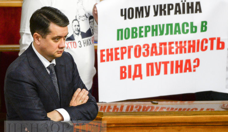 Послание Зеленского, пристальный взгляд и смех Разумкова, плакаты "ЕС" и нелестное пророчество Бурмича: работа Рады 1 декабря. ФОТОрепортаж