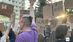 "Это не реформа, а откат": сотни людей вышли на протест в Киеве против нового Гражданского кодекса. ФОТОРЕПОРТАЖ