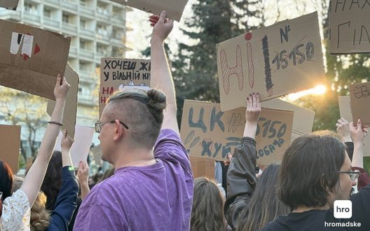 "Це не реформа, а відкат": сотні людей вийшли на протест у Києві проти нового Цивільного кодексу. ФОТОрепортаж