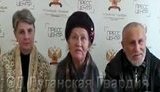 луганская вата