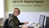 центр рекрутингу ЗСУ