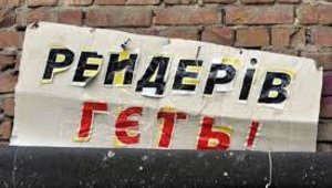 Антирейдерская комиссия за год вернула владельцам 130 тысяч кв. м недвижимости