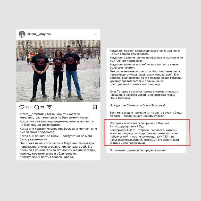 татаров