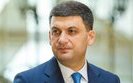 У Росії заочно заарештували експрем'єр-міністра України Гройсмана