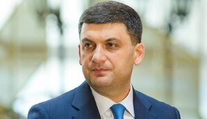 У Росії заочно заарештували експрем'єр-міністра України Гройсмана