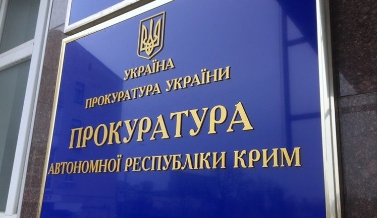 Російський паспорт капітана судна "Норд" Горбенка вилучено, він є в матеріалах справи, - заступник прокурора АРК Поночовний