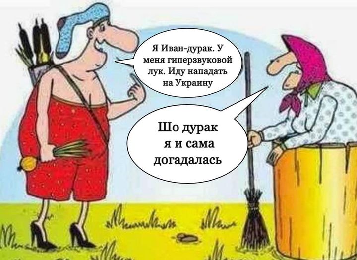 Мудра казка