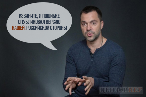 Зе!Когнітивний дисонанс, тенісист року, побічні ефекти російської вакцини проти COVID-19. Свіжі ФОТОжаби від Цензор.НЕТ 01