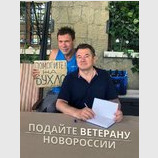 Бесславные ублюдки