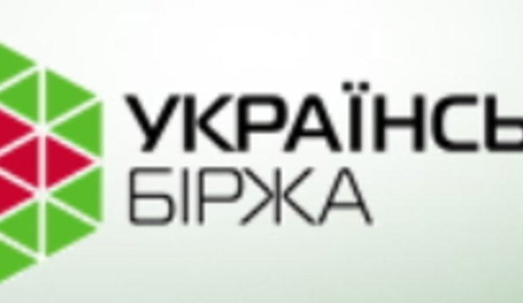 "Украинская биржа" прекращает торговлю ценными бумагами