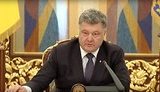 порошенко