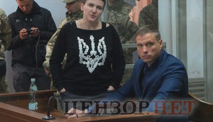 Савченко взяла собі в адвокати захисника Штепи і Топаза, - Грицак