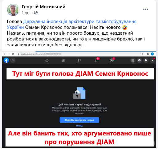 Поки ми спимо, вони ділять наші міста: чому архітекторів викидають з роботи і за чиїми правилами гратимуть на ринку забудов 03