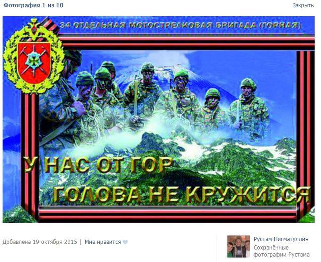 армия рф оккупанты