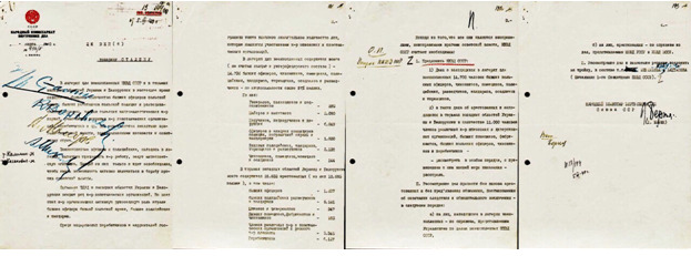 Цензор.НЕТ Изображение