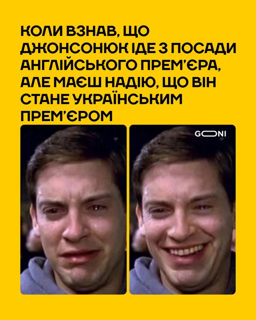 Надія...