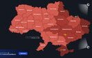 тривога