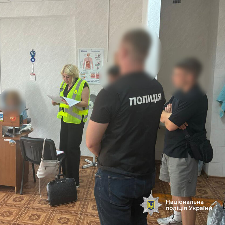 схеми для ухилянтів