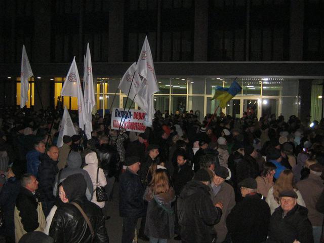 выборы кривой рог