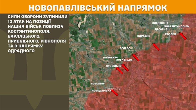 генштаб карти