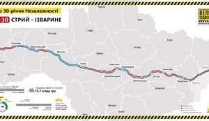 Сшить страну