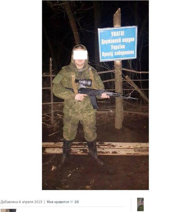 армия рф оккупанты вторжение