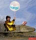 Передовые технологии РФ