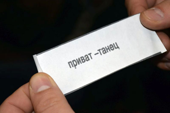 проституция бордель