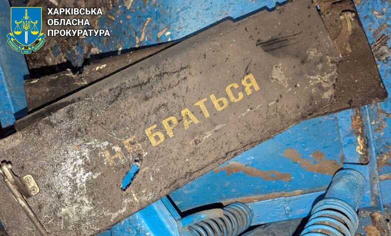 Беспилотники атаковали Балаклею