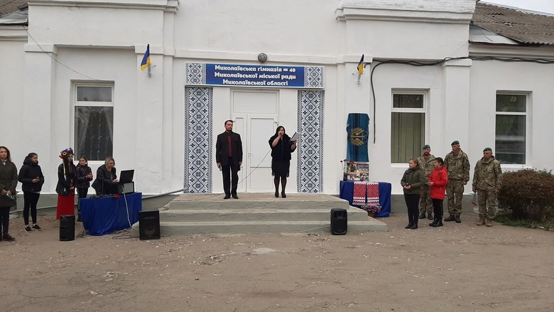 Меморіальні дошки двом полеглим воїнам 36-ї ОБрМП відкрили в Миколаєві 02
