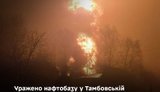 ЗСУ уразили нафтобазу у Тамбовській області РФ 3 грудня
