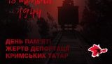 яценюк