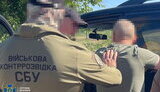 СБУ та Нацполіція затримали 12 організаторів схем ухилення від мобілізації