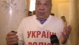 москаль