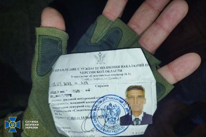 Четыре бывших руководителя российской пыточной, действовавшей во время оккупации Херсона, задержали СБУ совместно с ГБР 09