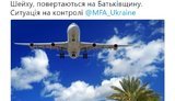 Українці, що затрималися в Шарм-ель-Шейху, повертаються на батьківщину, - Кирилич